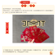 金马泰 | 正月初八，我们开工啦！